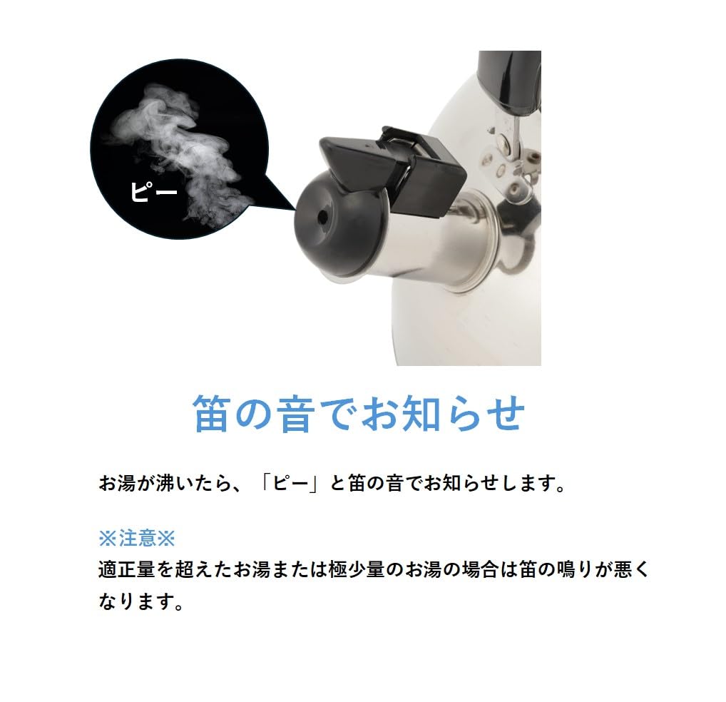 やかんさん専用 Amazon｜耳に優しいハーモニカのステンレスケトル 2.5L 【IH対応